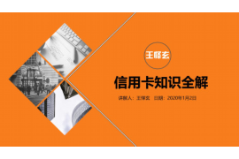 南京讨债公司成功追回拖欠八年欠款50万成功案例